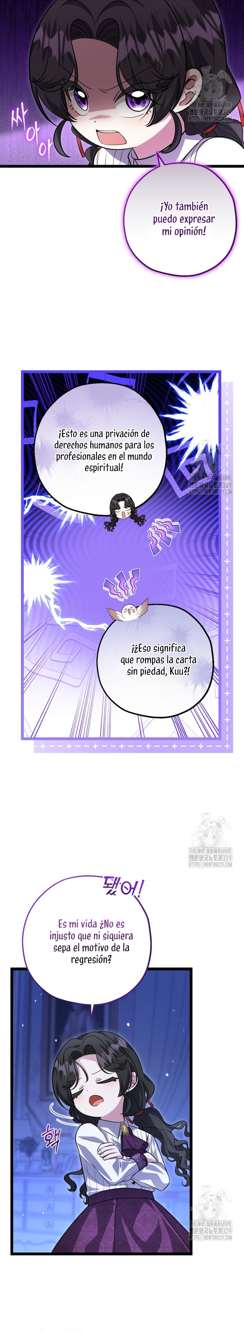 La hija del villano planea huir de casa Capítulo 16 - Página 14