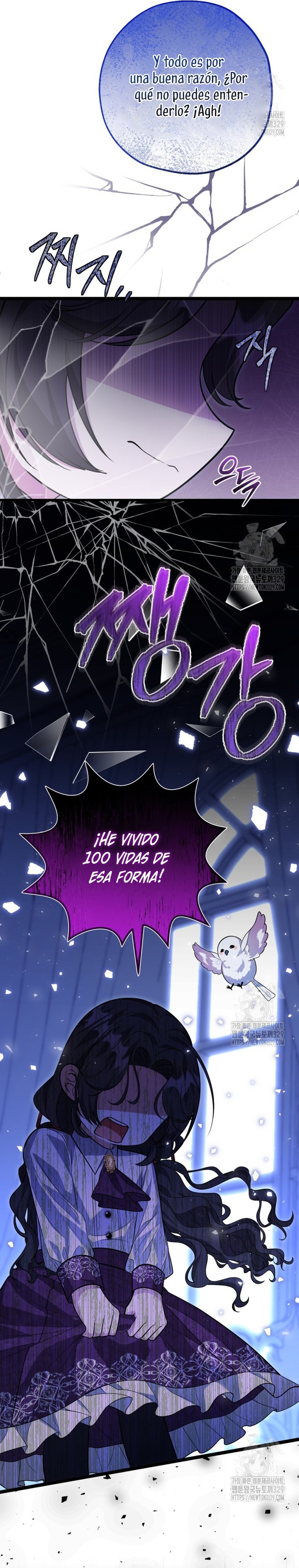 La hija del villano planea huir de casa Capítulo 16 - Página 16