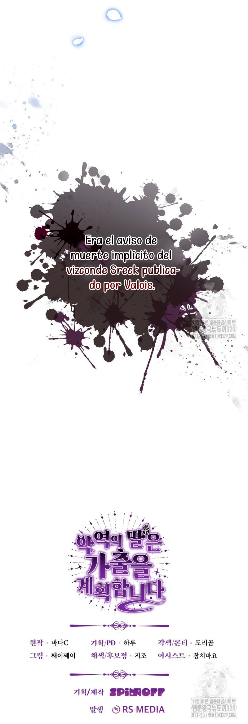 La hija del villano planea huir de casa Capítulo 17 - Página 34