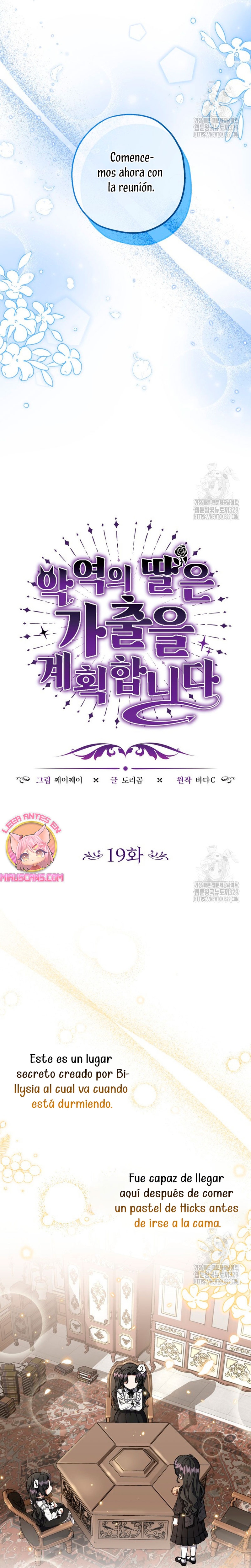 La hija del villano planea huir de casa Capítulo 19 - Página 5