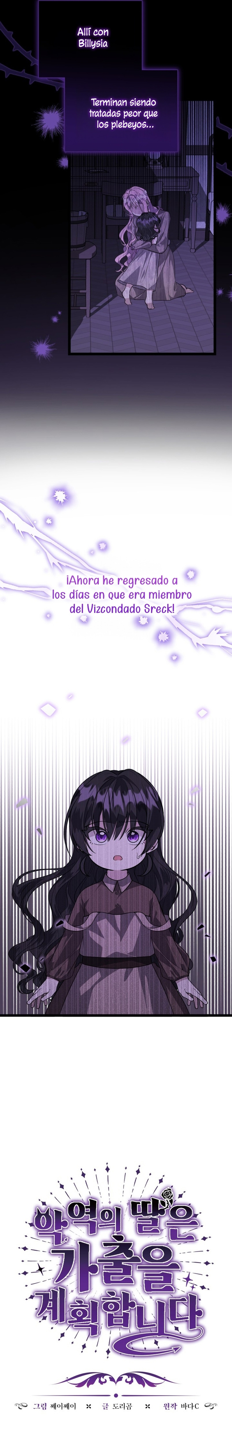 La hija del villano planea huir de casa Capítulo 2 - Página 4