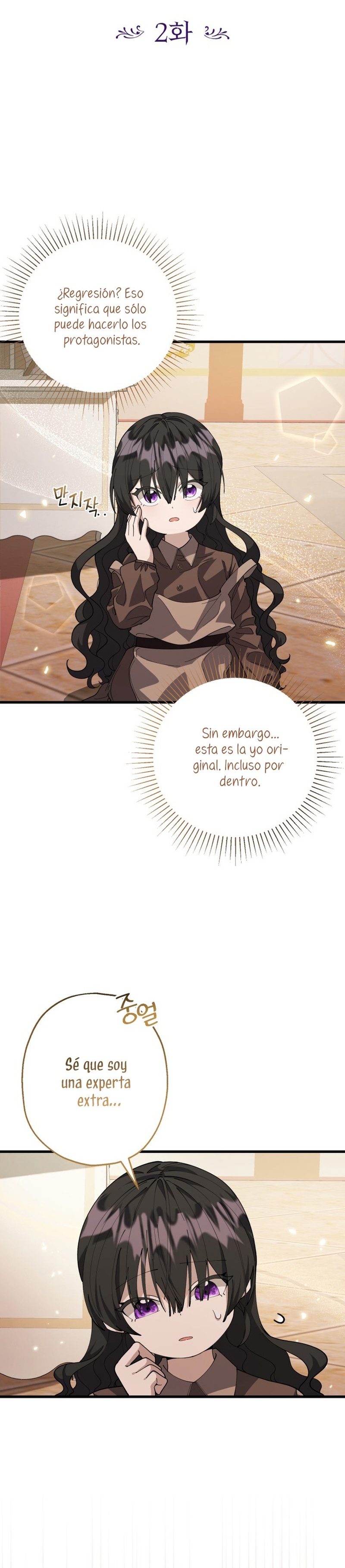 La hija del villano planea huir de casa Capítulo 2 - Página 5