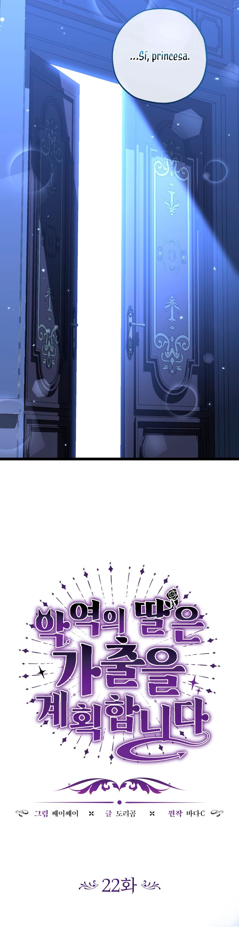 La hija del villano planea huir de casa Capítulo 22 - Página 17