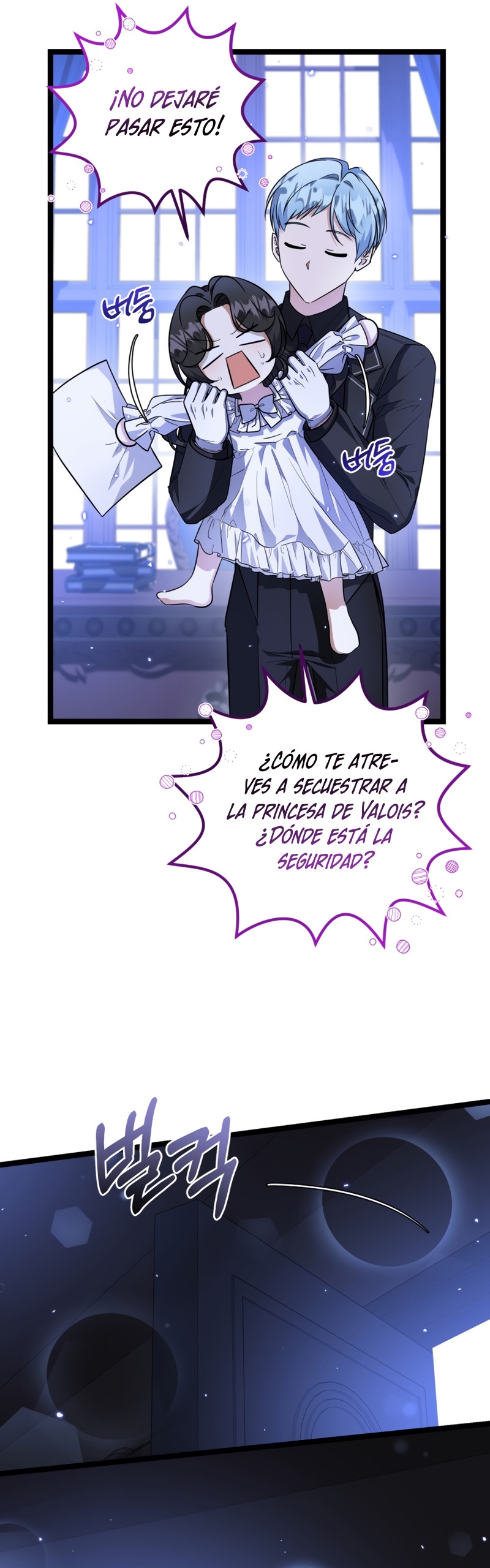 La hija del villano planea huir de casa Capítulo 22 - Página 43
