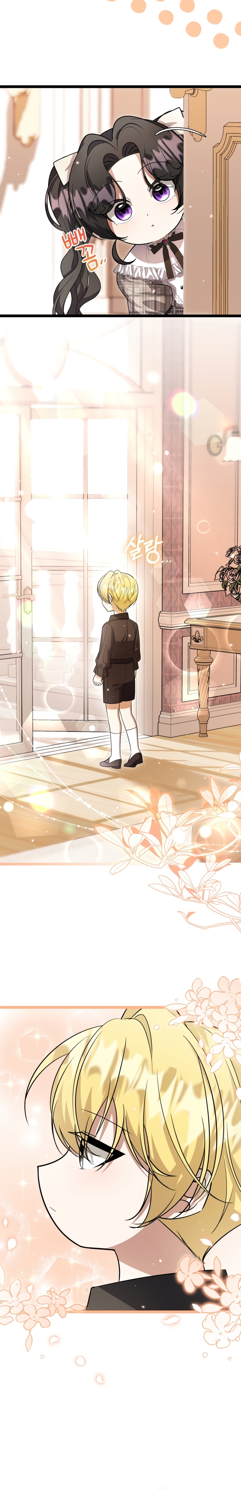 La hija del villano planea huir de casa Capítulo 25 - Página 16