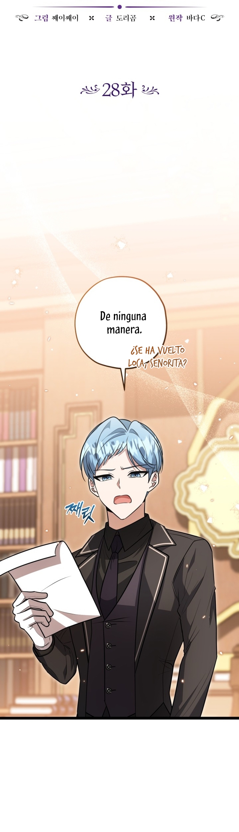 La hija del villano planea huir de casa Capítulo 28 - Página 18