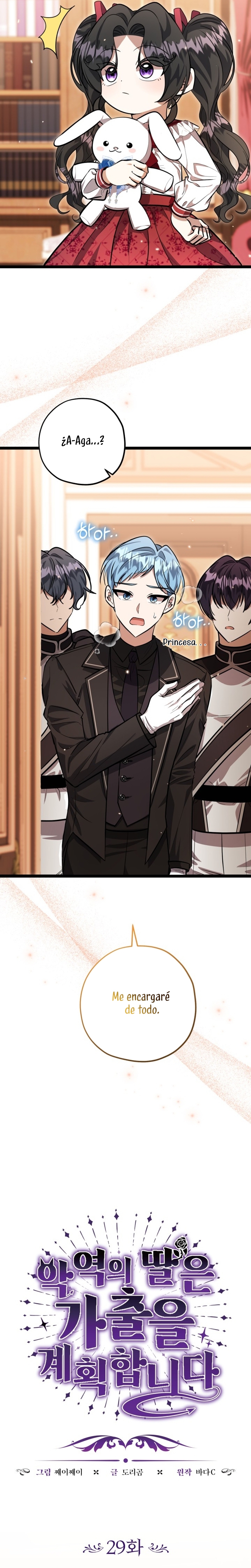 La hija del villano planea huir de casa Capítulo 29 - Página 16