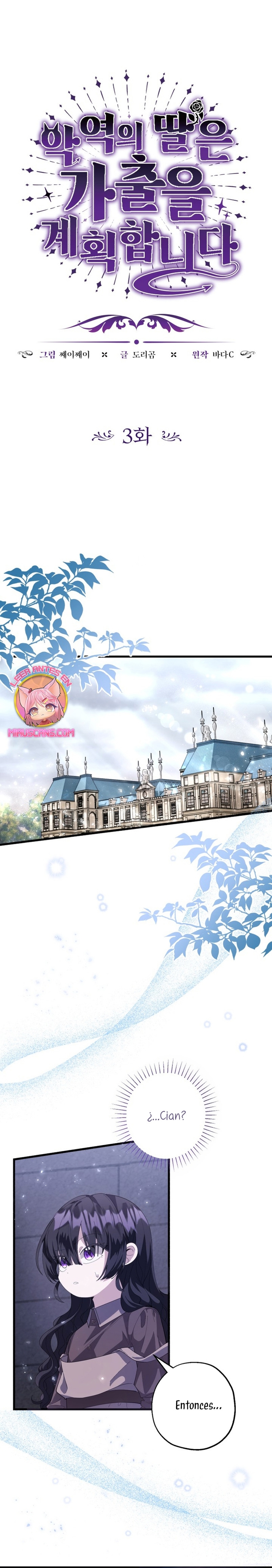 La hija del villano planea huir de casa Capítulo 3 - Página 3