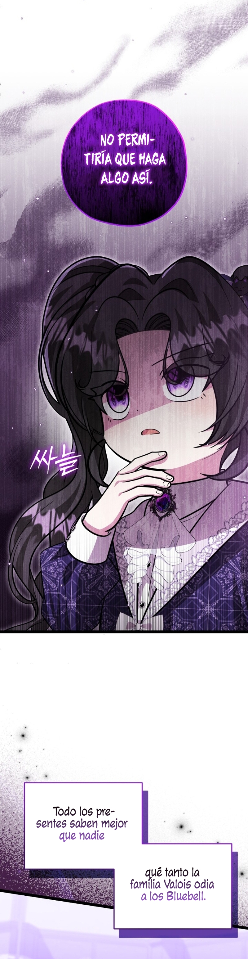 La hija del villano planea huir de casa Capítulo 32 - Página 11