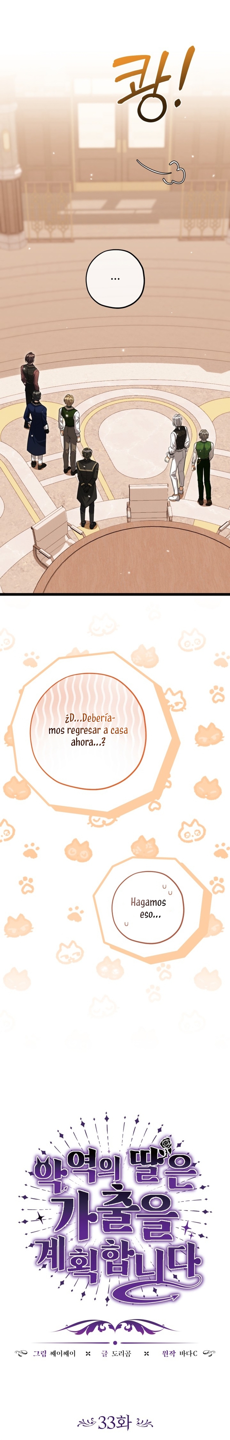 La hija del villano planea huir de casa Capítulo 33 - Página 10