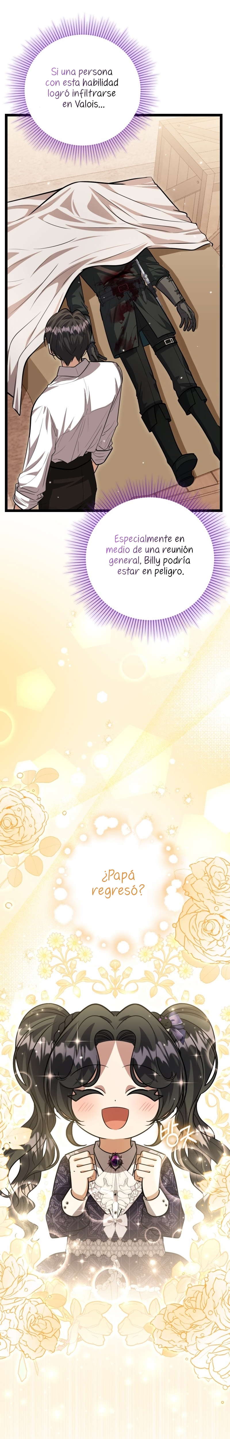 La hija del villano planea huir de casa Capítulo 33 - Página 20