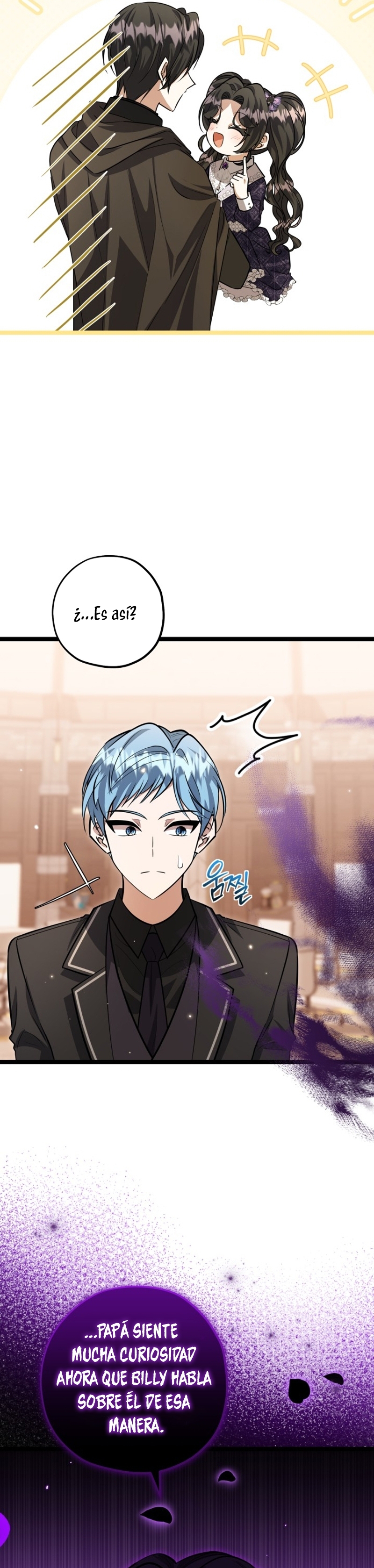 La hija del villano planea huir de casa Capítulo 33 - Página 5