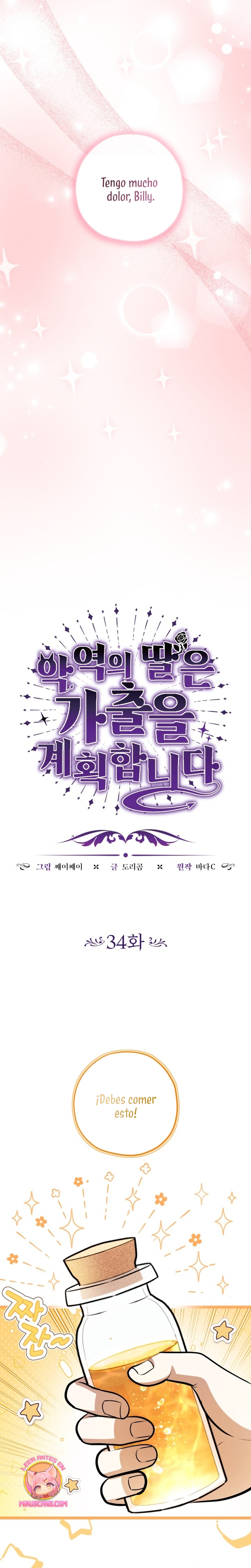 La hija del villano planea huir de casa Capítulo 34 - Página 15