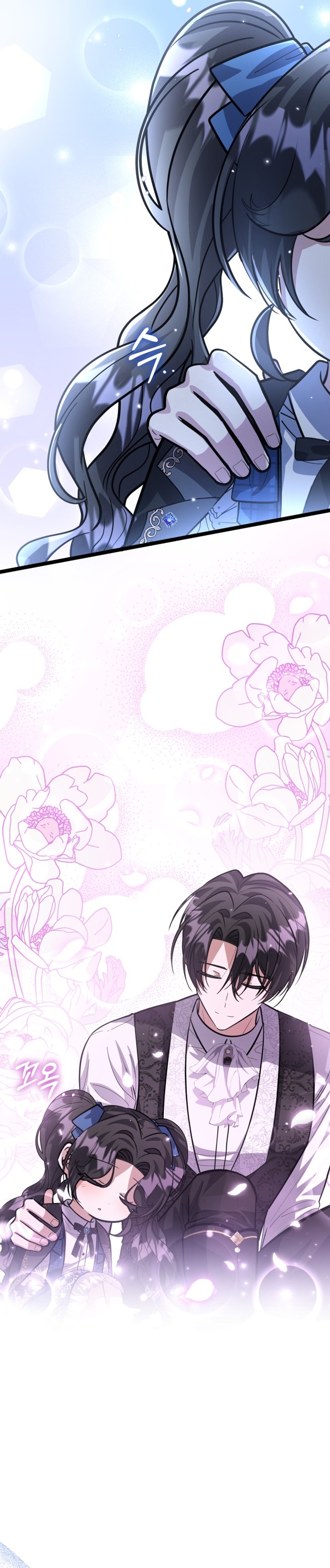 La hija del villano planea huir de casa Capítulo 36 - Página 15