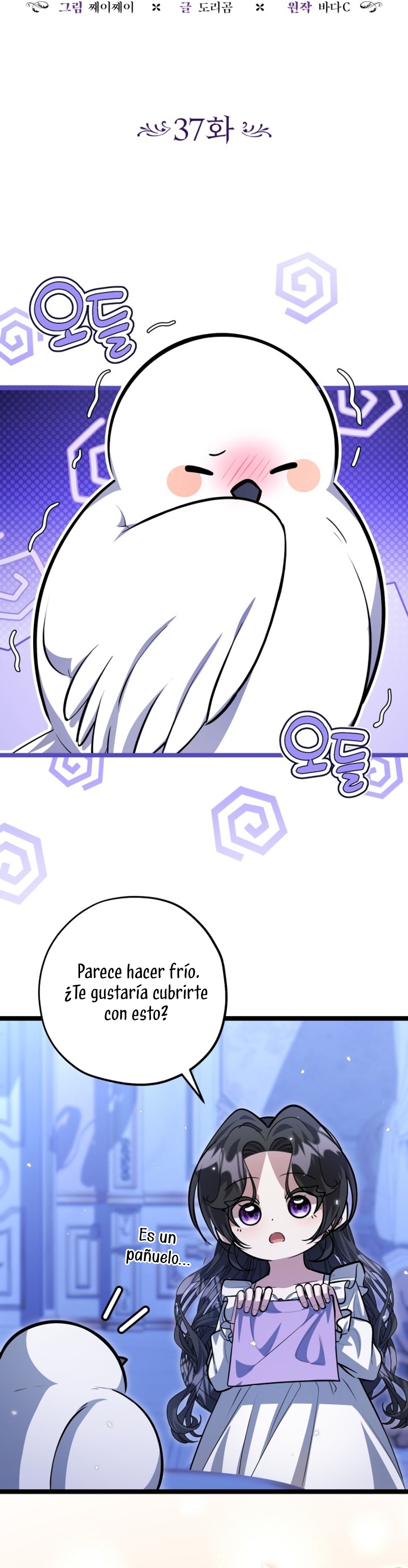 La hija del villano planea huir de casa Capítulo 37 - Página 19