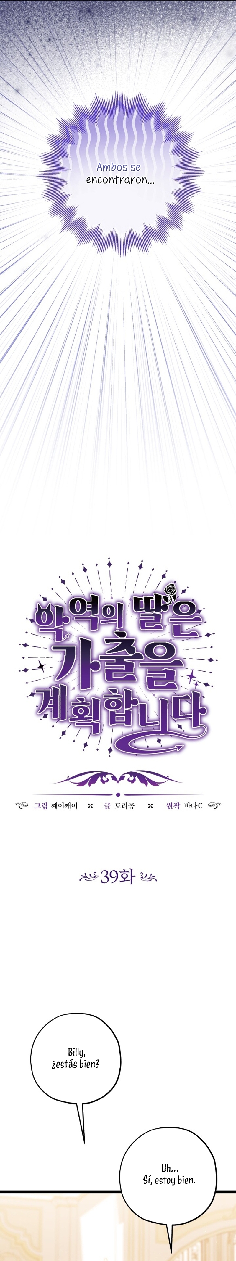 La hija del villano planea huir de casa Capítulo 39 - Página 11