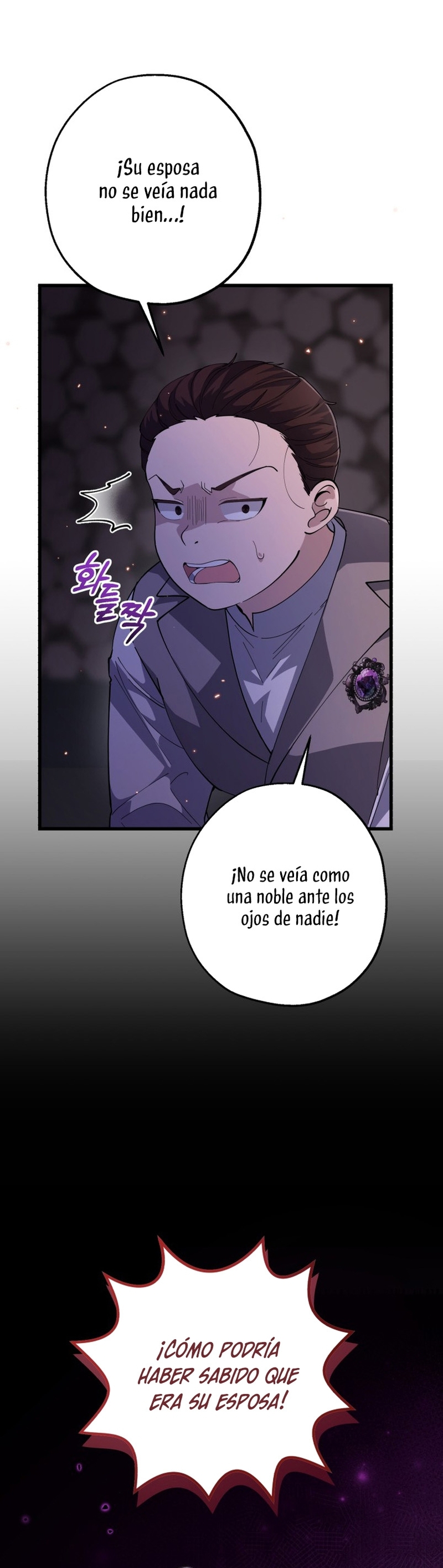 La hija del villano planea huir de casa Capítulo 4 - Página 19