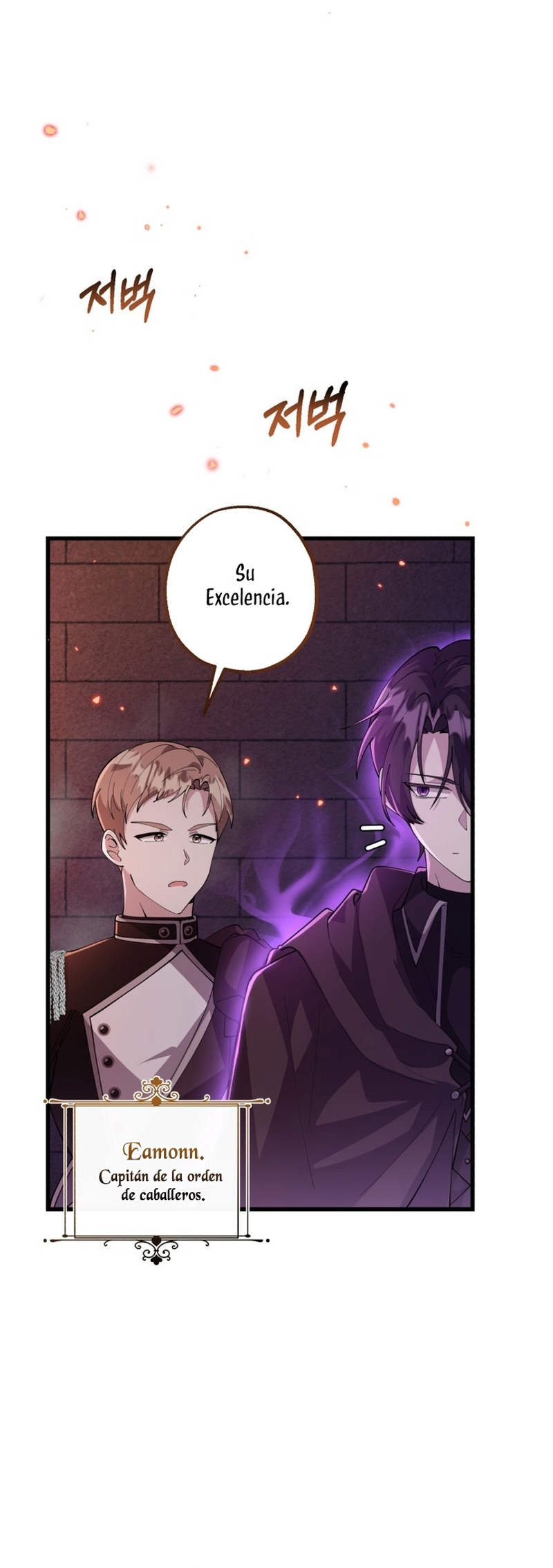 La hija del villano planea huir de casa Capítulo 4 - Página 6