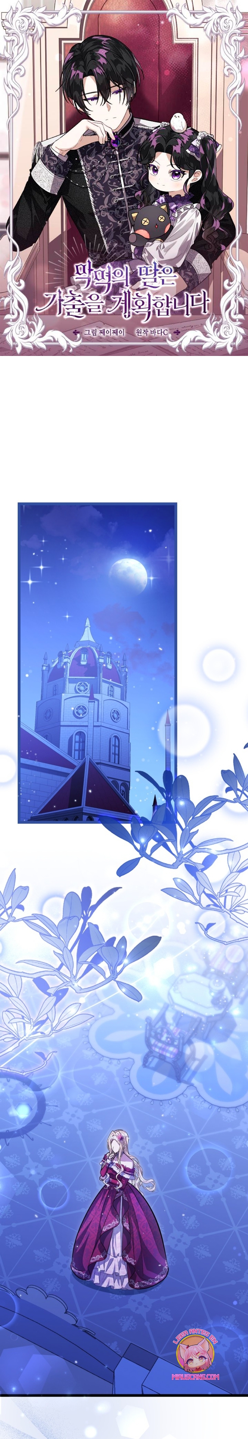 La hija del villano planea huir de casa Capítulo 40 - Página 2