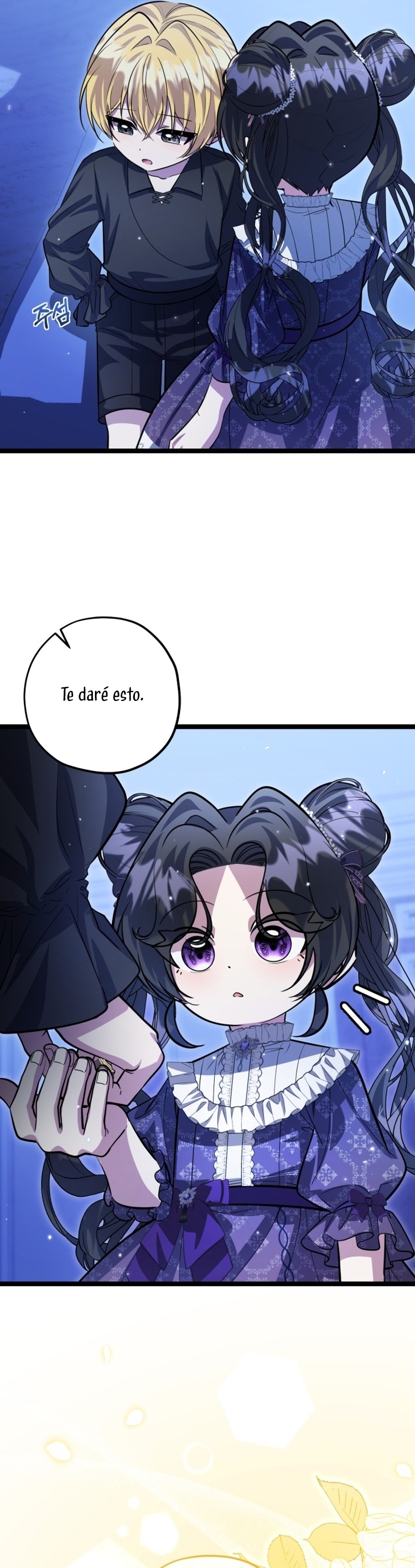 La hija del villano planea huir de casa Capítulo 40 - Página 27