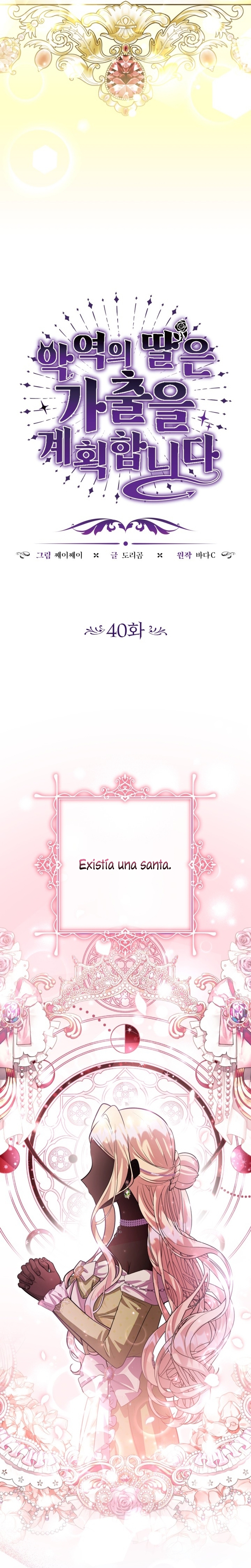 La hija del villano planea huir de casa Capítulo 40 - Página 6