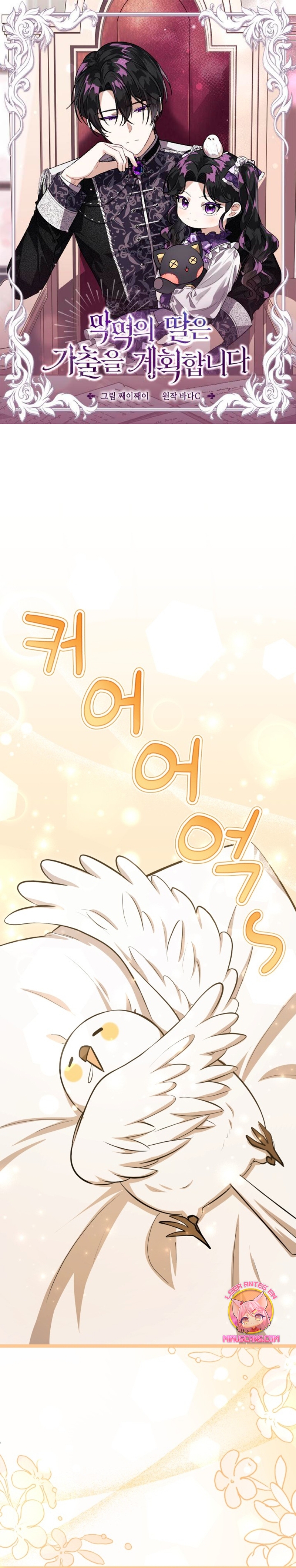 La hija del villano planea huir de casa Capítulo 44 - Página 2