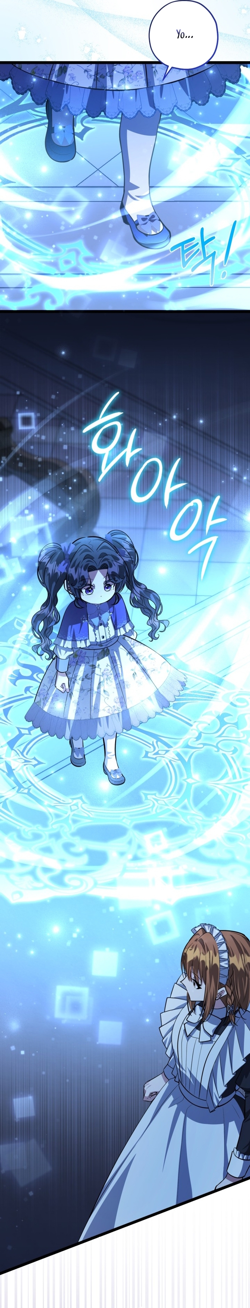 La hija del villano planea huir de casa Capítulo 44 - Página 29