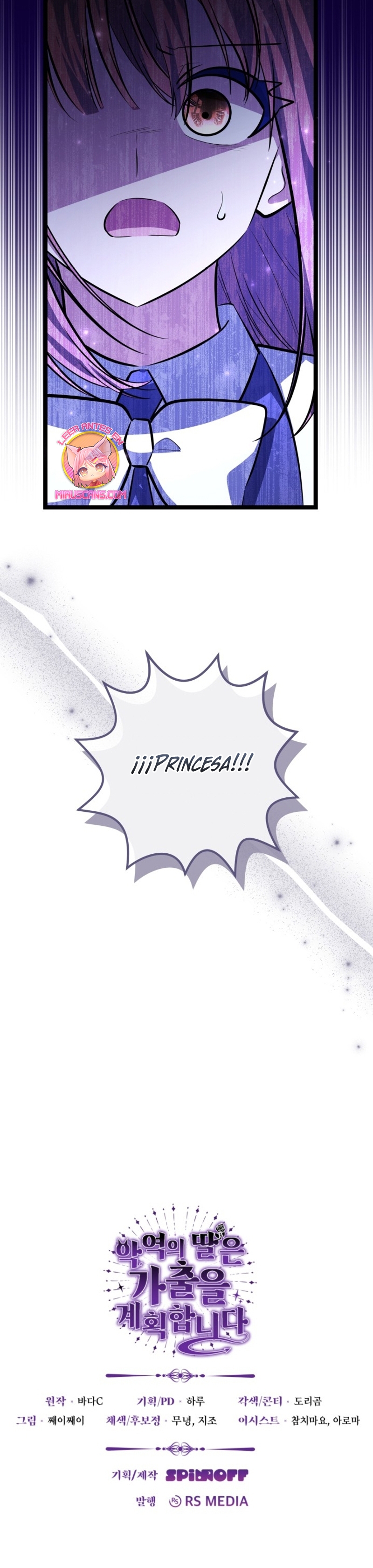 La hija del villano planea huir de casa Capítulo 44 - Página 32