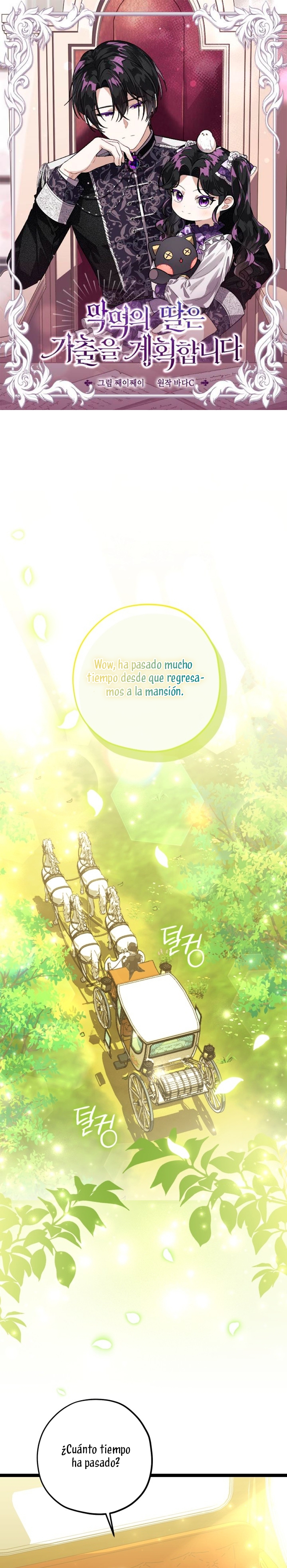 La hija del villano planea huir de casa Capítulo 45 - Página 2