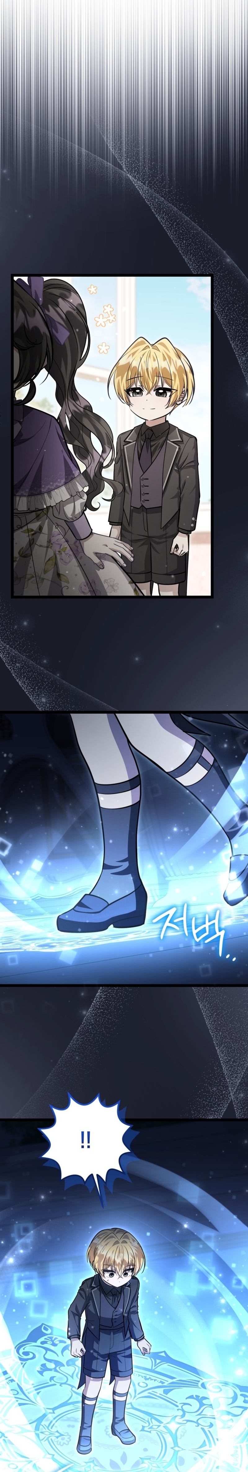 La hija del villano planea huir de casa Capítulo 46 - Página 21