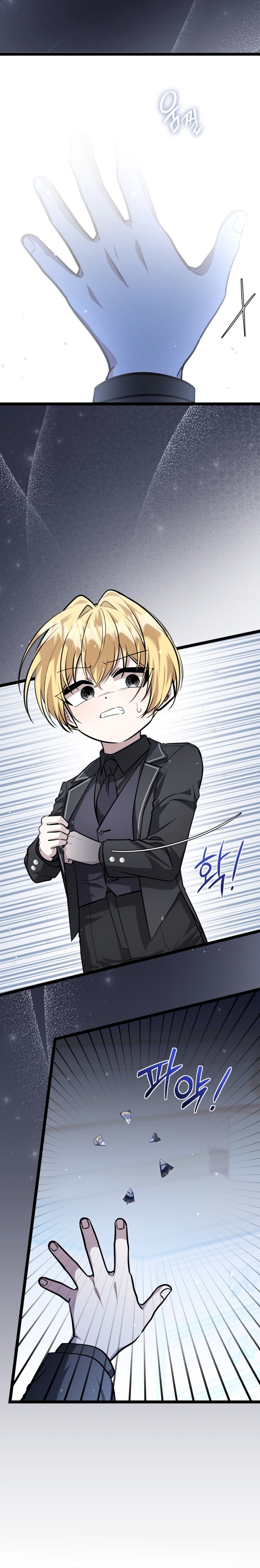 La hija del villano planea huir de casa Capítulo 46 - Página 23