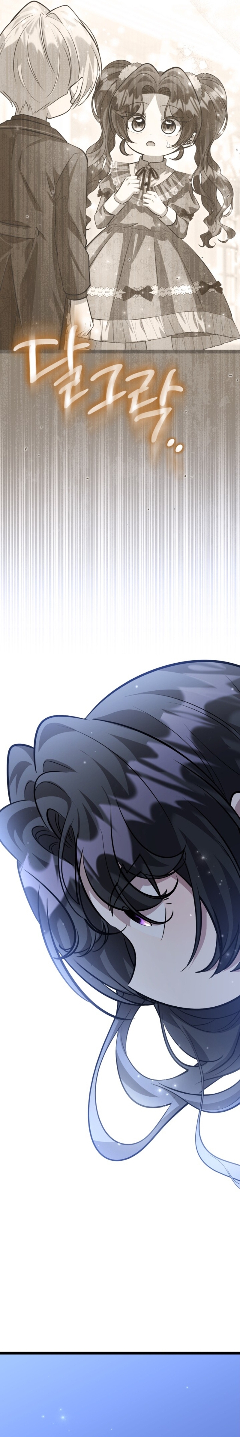 La hija del villano planea huir de casa Capítulo 46 - Página 27