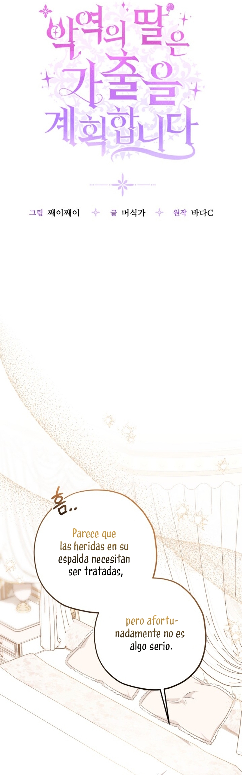 La hija del villano planea huir de casa Capítulo 46 - Página 9