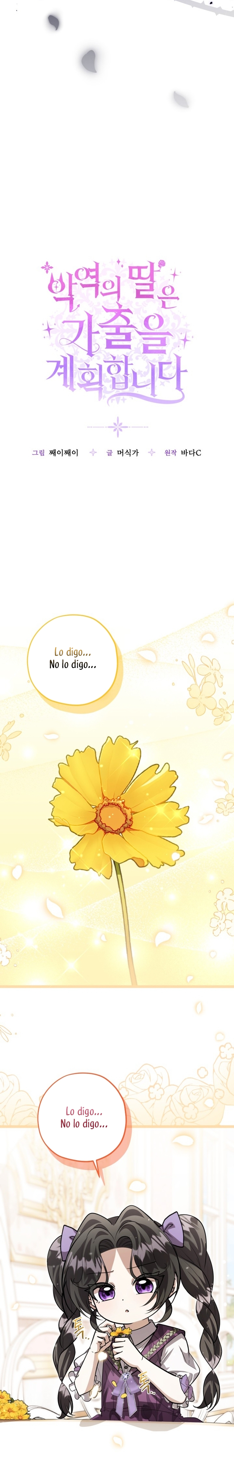 La hija del villano planea huir de casa Capítulo 47 - Página 6