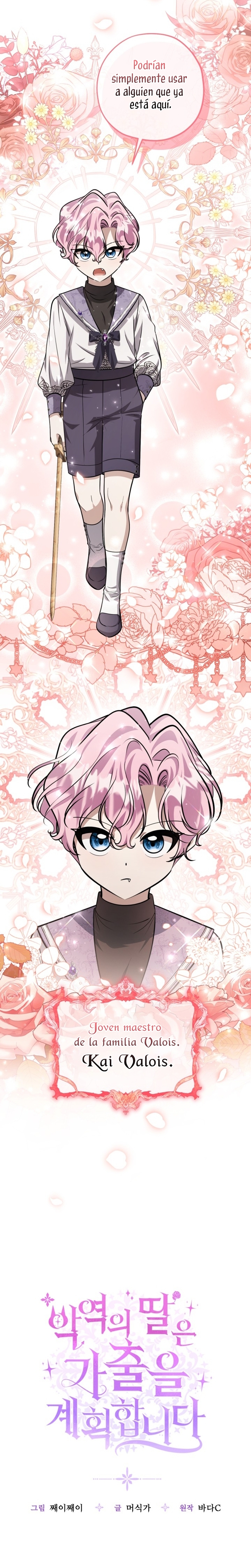 La hija del villano planea huir de casa Capítulo 48 - Página 16