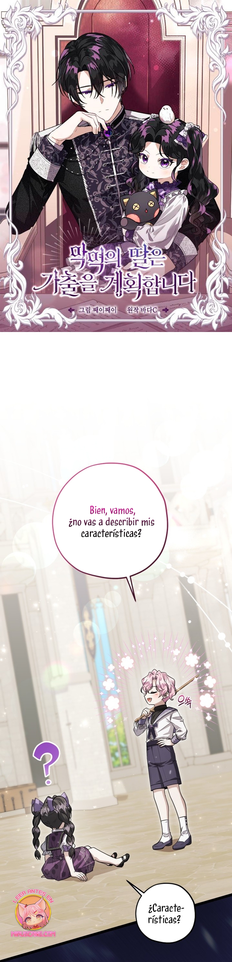 La hija del villano planea huir de casa Capítulo 49 - Página 2