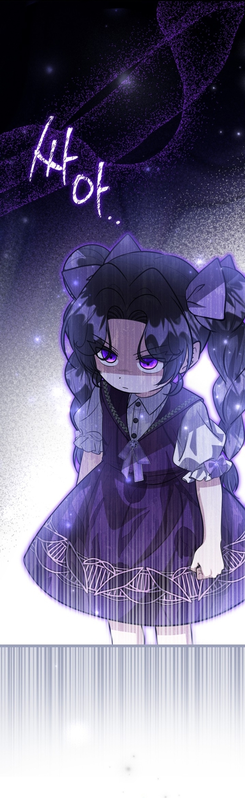 La hija del villano planea huir de casa Capítulo 49 - Página 27