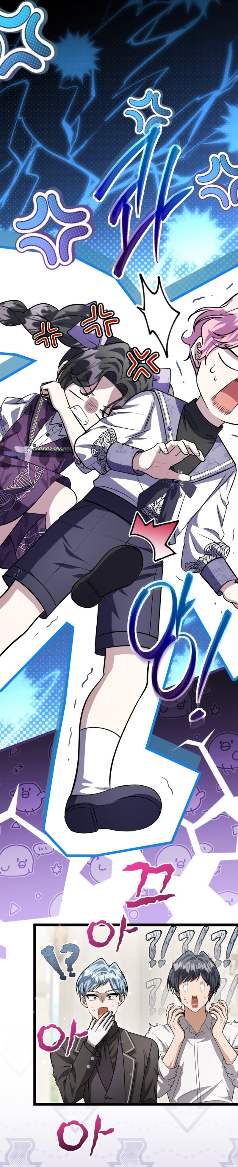 La hija del villano planea huir de casa Capítulo 49 - Página 30