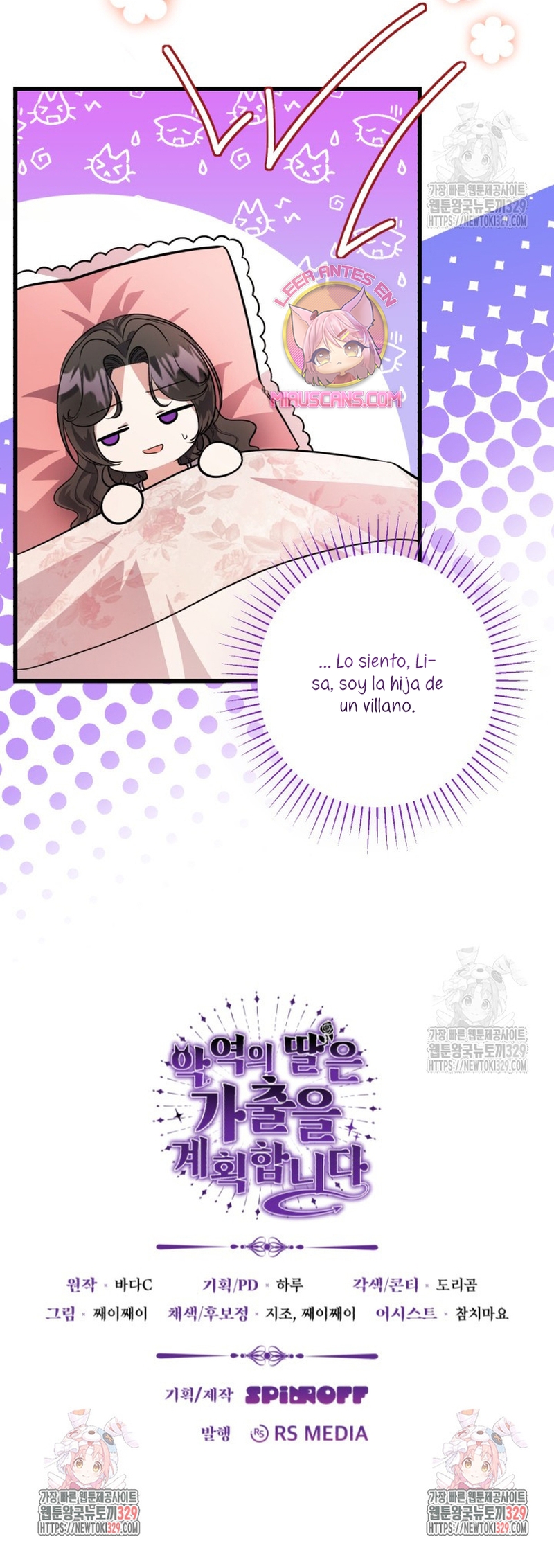 La hija del villano planea huir de casa Capítulo 5 - Página 46