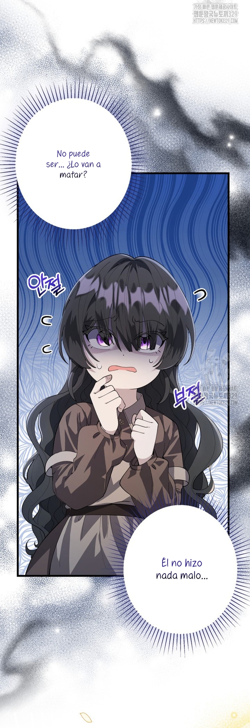 La hija del villano planea huir de casa Capítulo 5 - Página 7