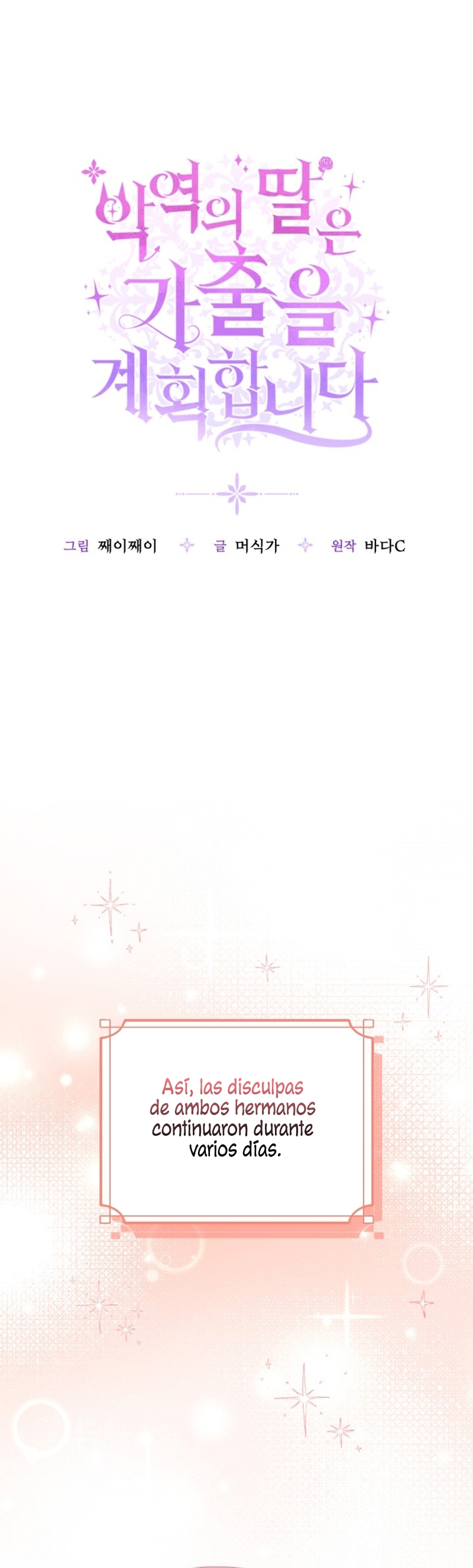 La hija del villano planea huir de casa Capítulo 52 - Página 10