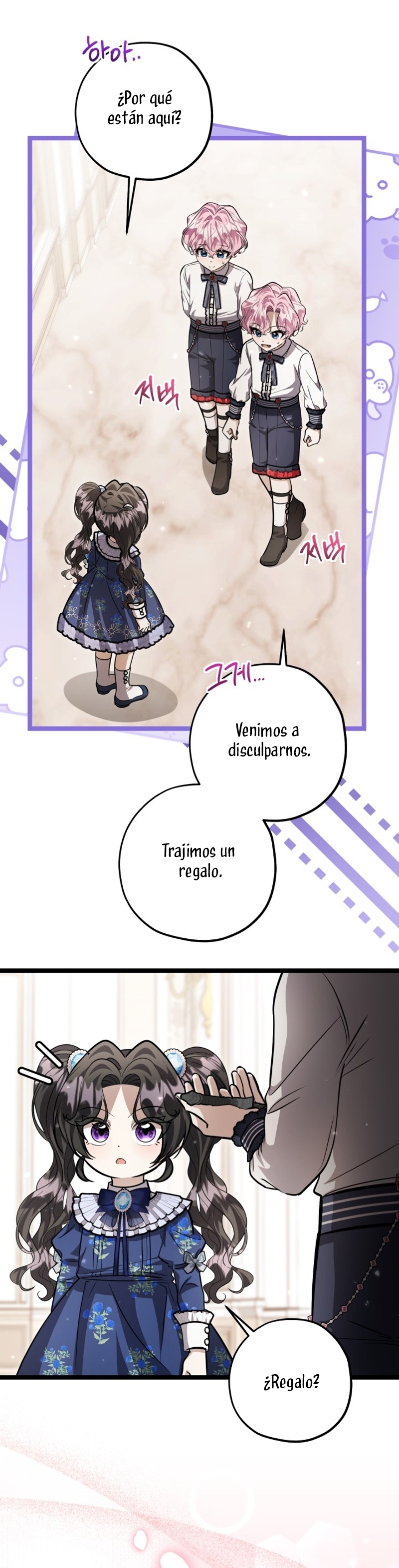 La hija del villano planea huir de casa Capítulo 52 - Página 3