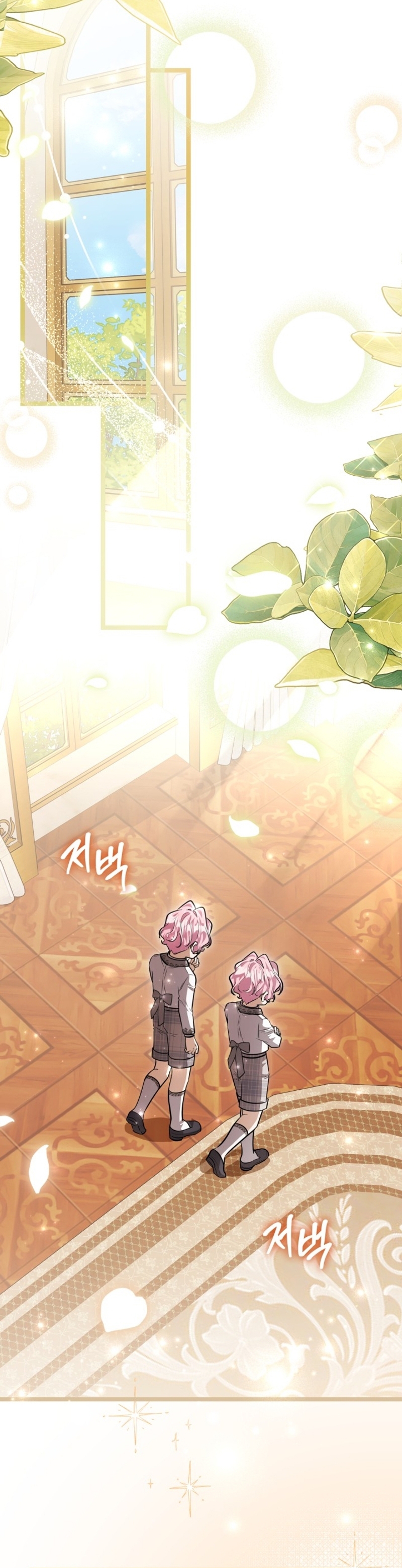 La hija del villano planea huir de casa Capítulo 53 - Página 13