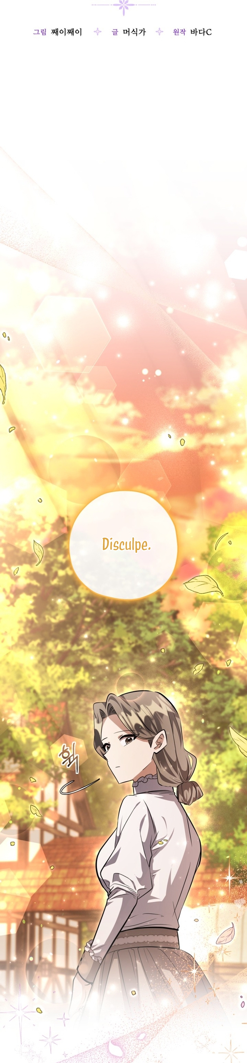 La hija del villano planea huir de casa Capítulo 53 - Página 23