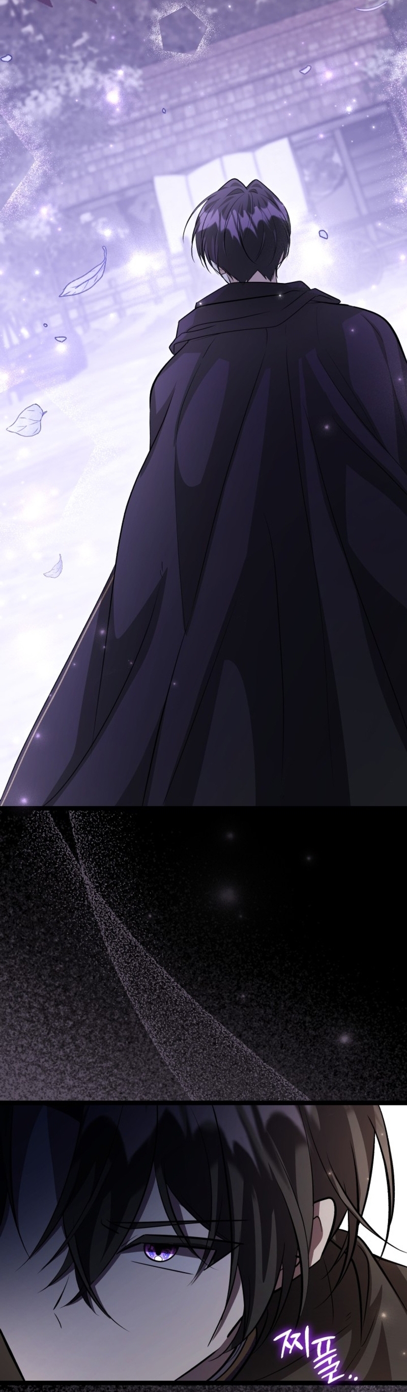 La hija del villano planea huir de casa Capítulo 53 - Página 31