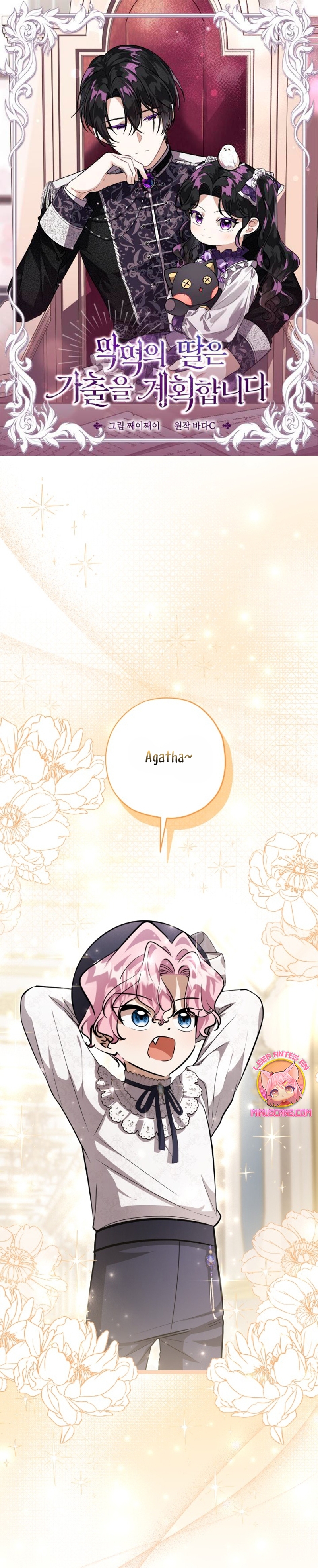 La hija del villano planea huir de casa Capítulo 54 - Página 2