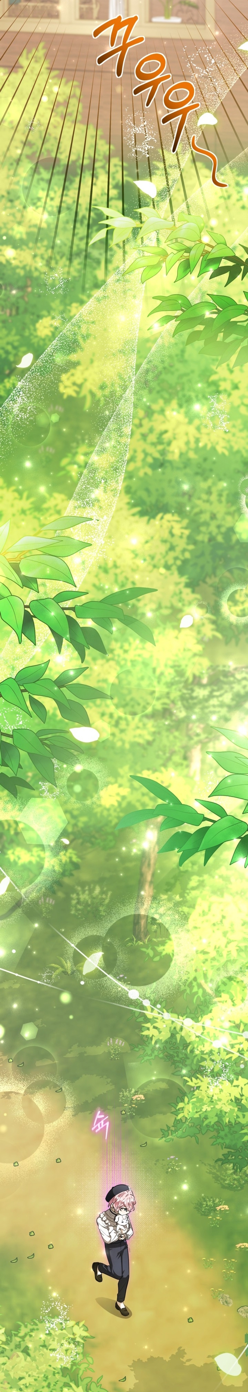 La hija del villano planea huir de casa Capítulo 55 - Página 7