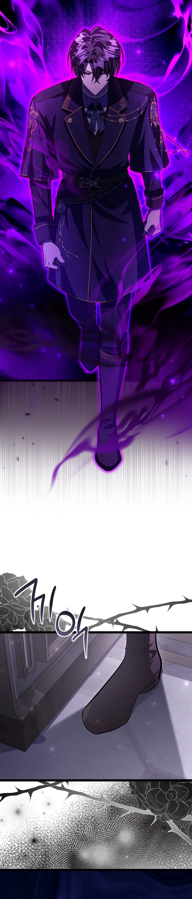 La hija del villano planea huir de casa Capítulo 56 - Página 27