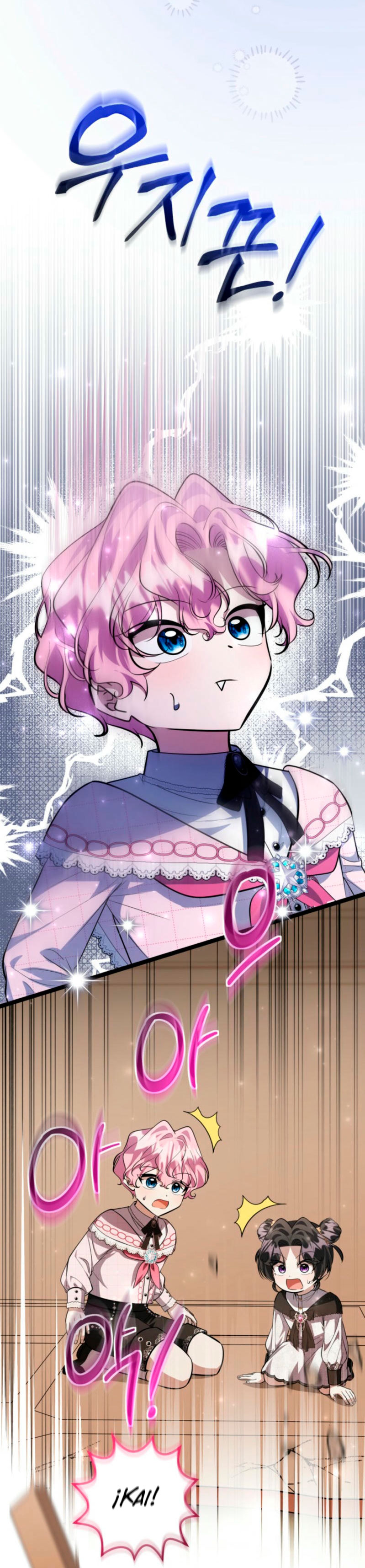 La hija del villano planea huir de casa Capítulo 59 - Página 13