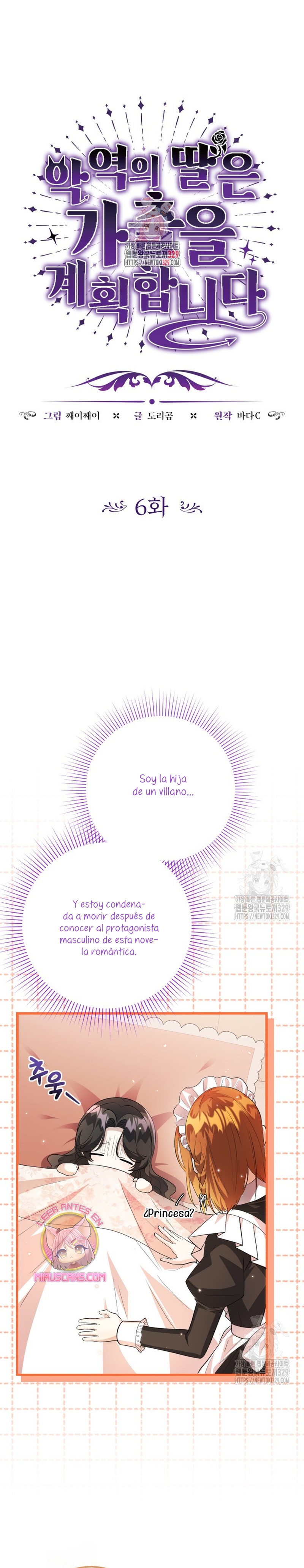 La hija del villano planea huir de casa Capítulo 6 - Página 3